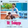 About Ok Sohneya Song